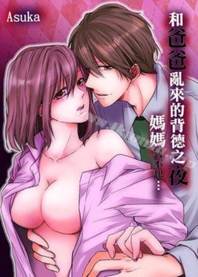 偷偷藏不住漫画免费阅读